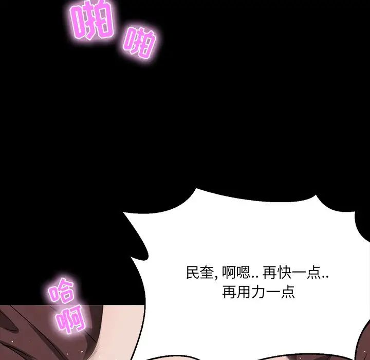 《家族的遗产》漫画最新章节第10话免费下拉式在线观看章节第【27】张图片