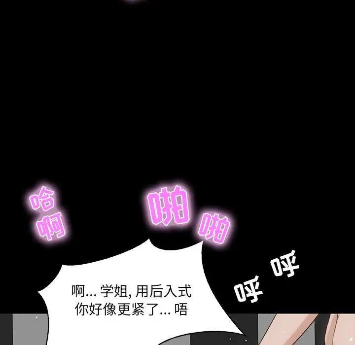 《家族的遗产》漫画最新章节第10话免费下拉式在线观看章节第【25】张图片