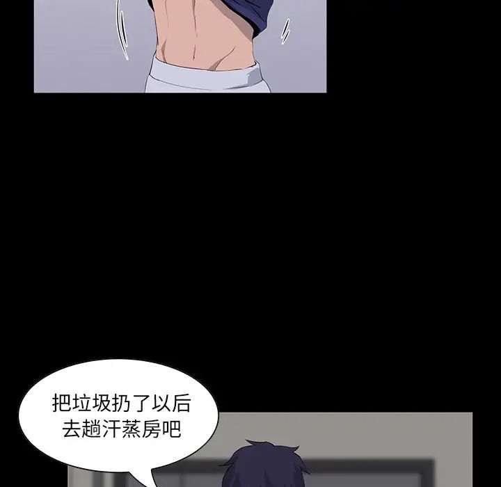 《家族的遗产》漫画最新章节第10话免费下拉式在线观看章节第【123】张图片