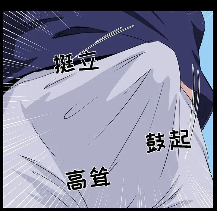 《家族的遗产》漫画最新章节第10话免费下拉式在线观看章节第【133】张图片