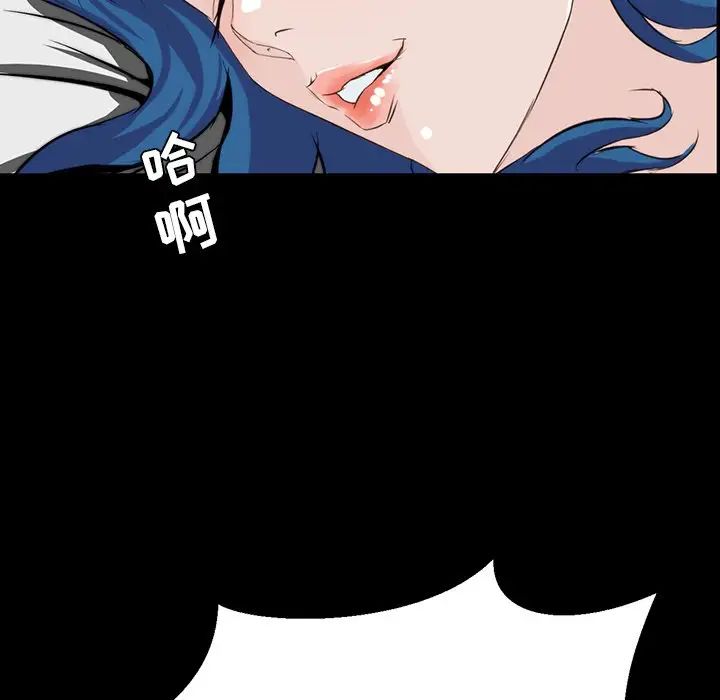 《家族的遗产》漫画最新章节第10话免费下拉式在线观看章节第【48】张图片