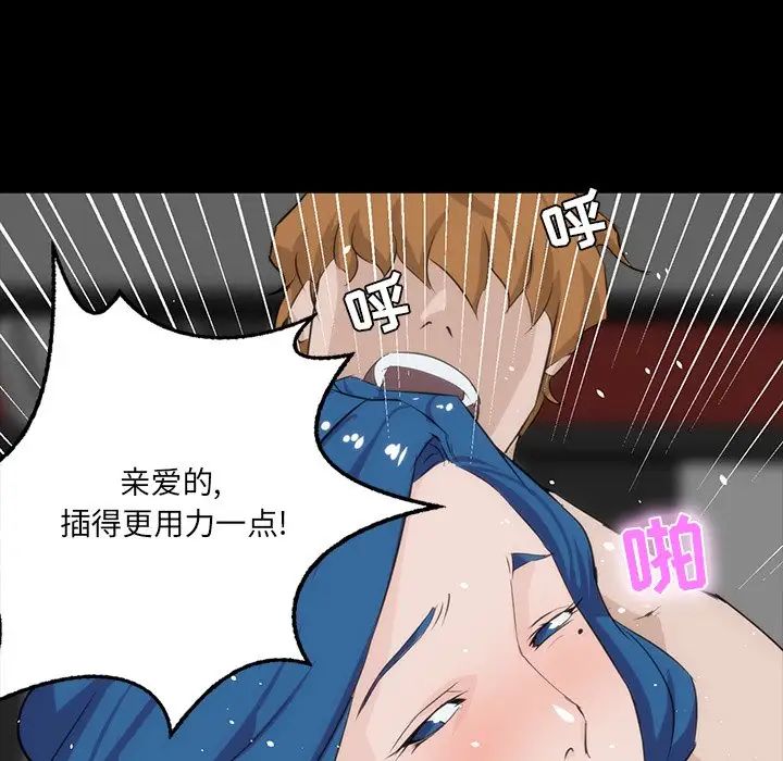 《家族的遗产》漫画最新章节第10话免费下拉式在线观看章节第【38】张图片