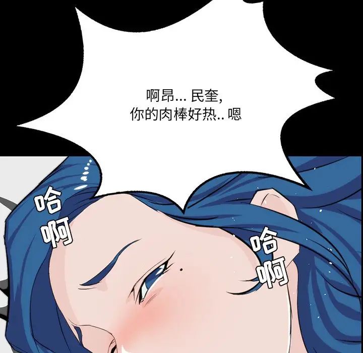 《家族的遗产》漫画最新章节第10话免费下拉式在线观看章节第【47】张图片