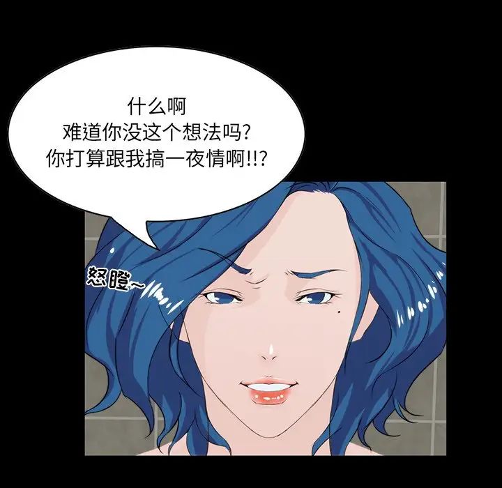 《家族的遗产》漫画最新章节第10话免费下拉式在线观看章节第【117】张图片