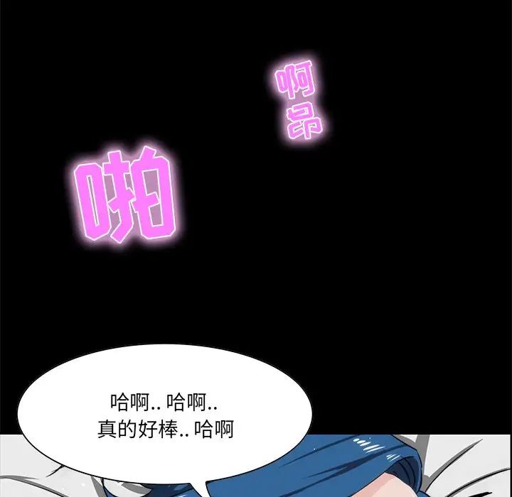 《家族的遗产》漫画最新章节第10话免费下拉式在线观看章节第【15】张图片