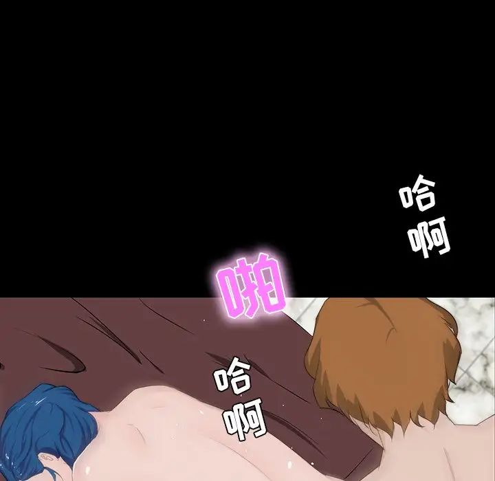 《家族的遗产》漫画最新章节第10话免费下拉式在线观看章节第【67】张图片