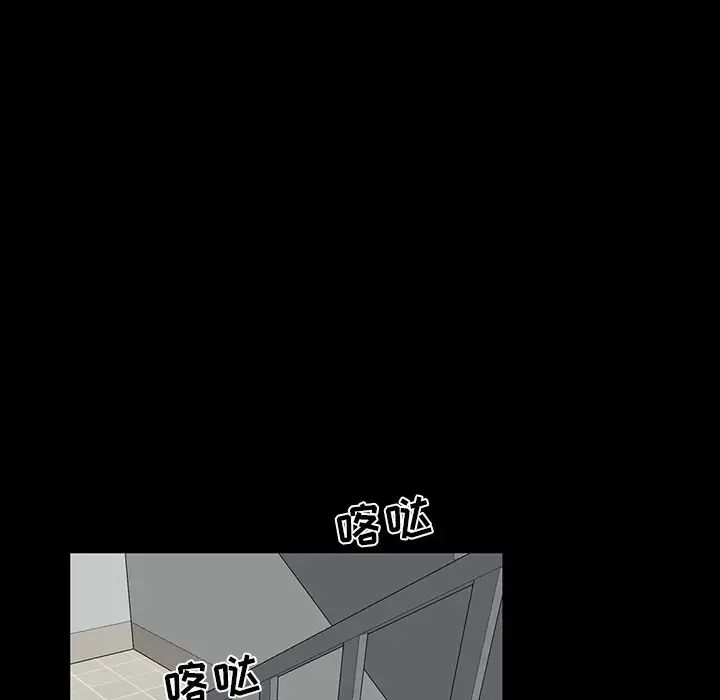 《家族的遗产》漫画最新章节第10话免费下拉式在线观看章节第【147】张图片