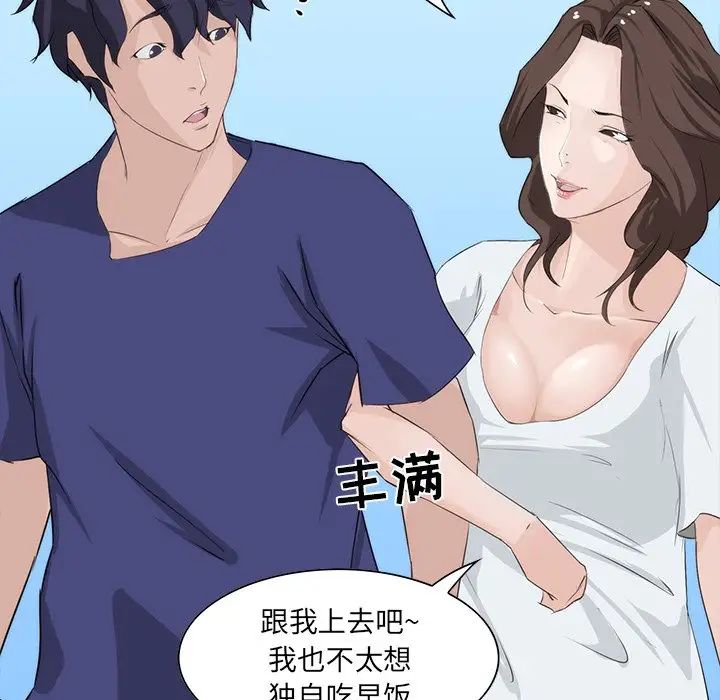 《家族的遗产》漫画最新章节第10话免费下拉式在线观看章节第【143】张图片