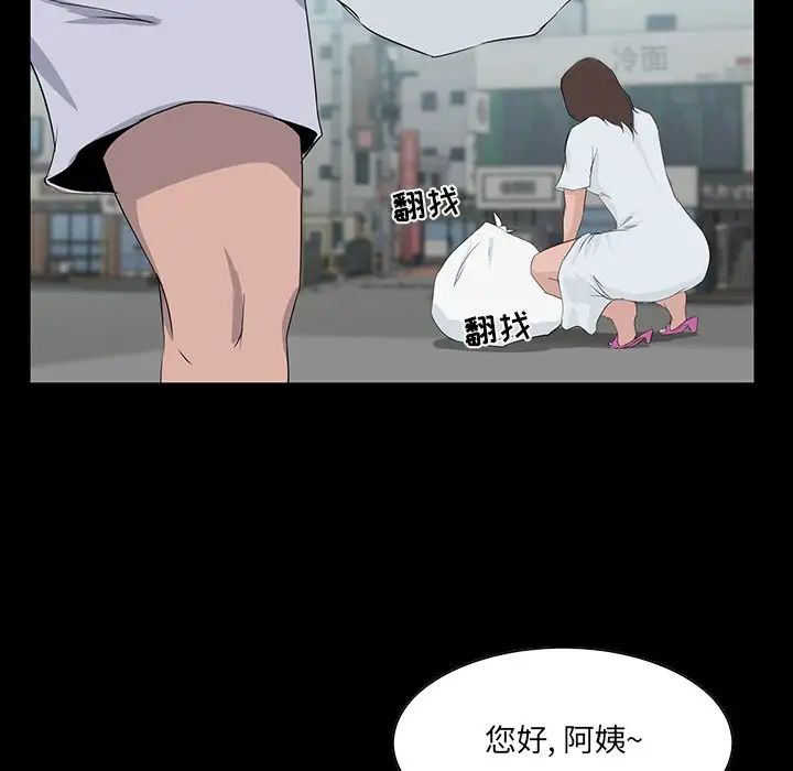 《家族的遗产》漫画最新章节第10话免费下拉式在线观看章节第【126】张图片