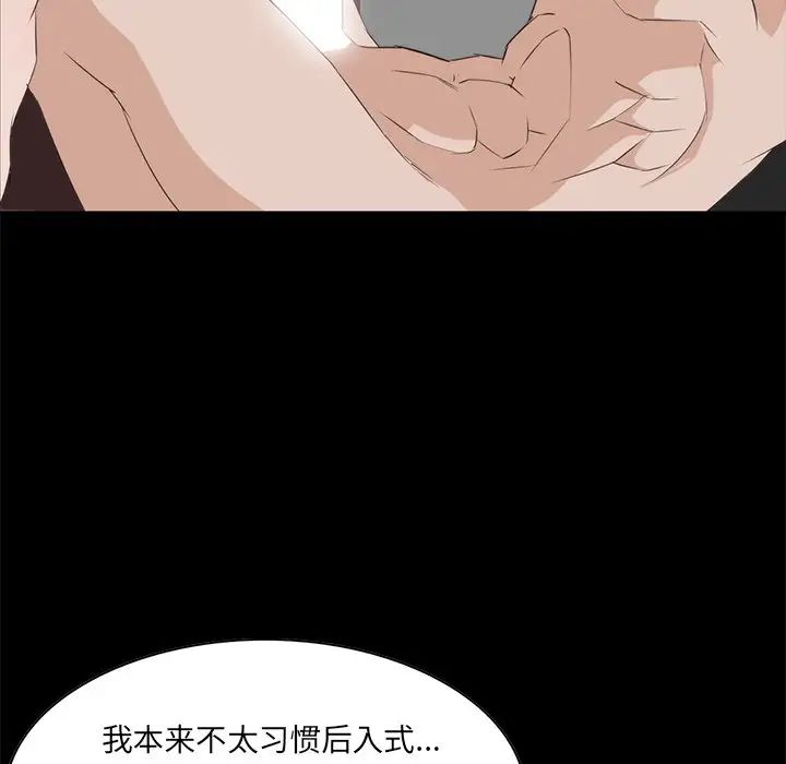 《家族的遗产》漫画最新章节第10话免费下拉式在线观看章节第【20】张图片