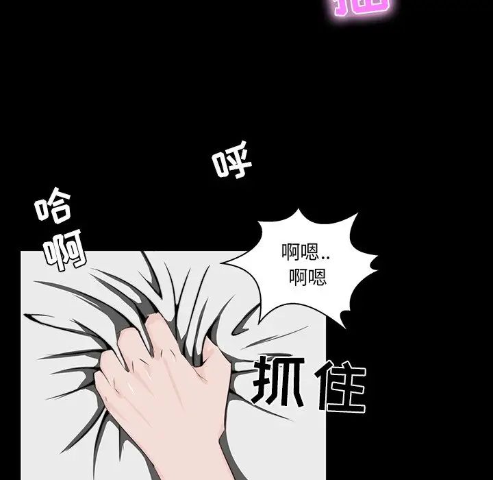 《家族的遗产》漫画最新章节第10话免费下拉式在线观看章节第【52】张图片