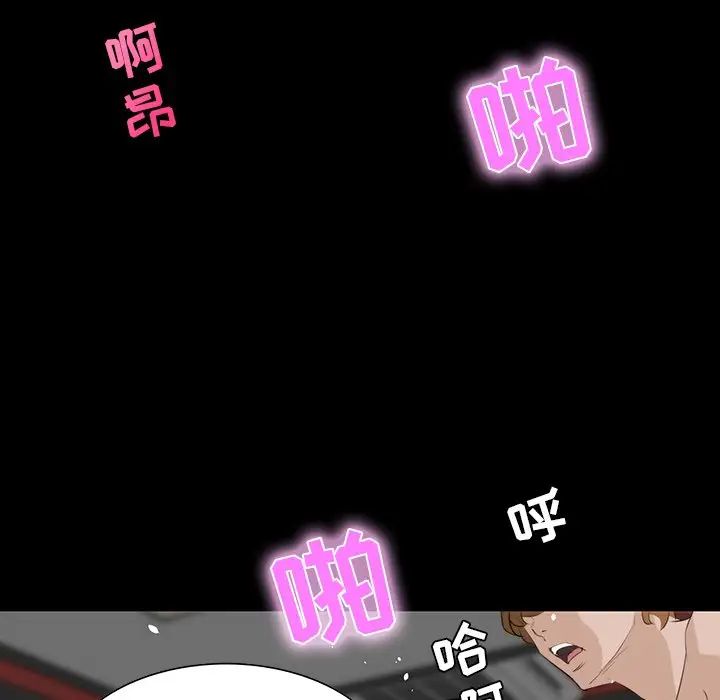 《家族的遗产》漫画最新章节第10话免费下拉式在线观看章节第【63】张图片