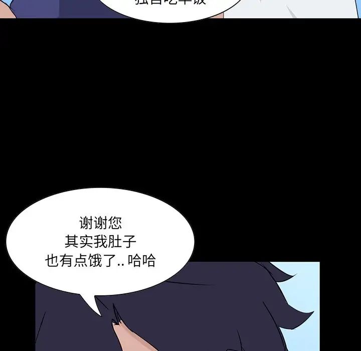 《家族的遗产》漫画最新章节第10话免费下拉式在线观看章节第【144】张图片