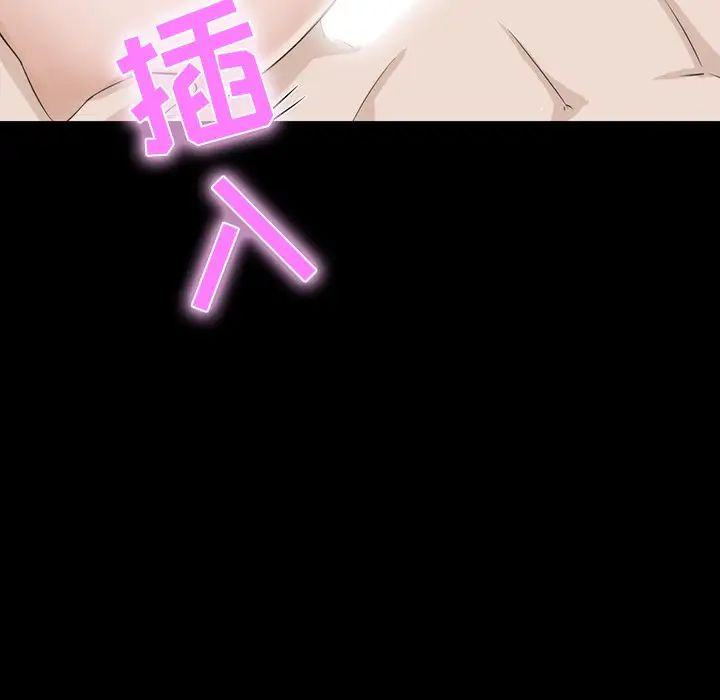 《家族的遗产》漫画最新章节第11话免费下拉式在线观看章节第【118】张图片