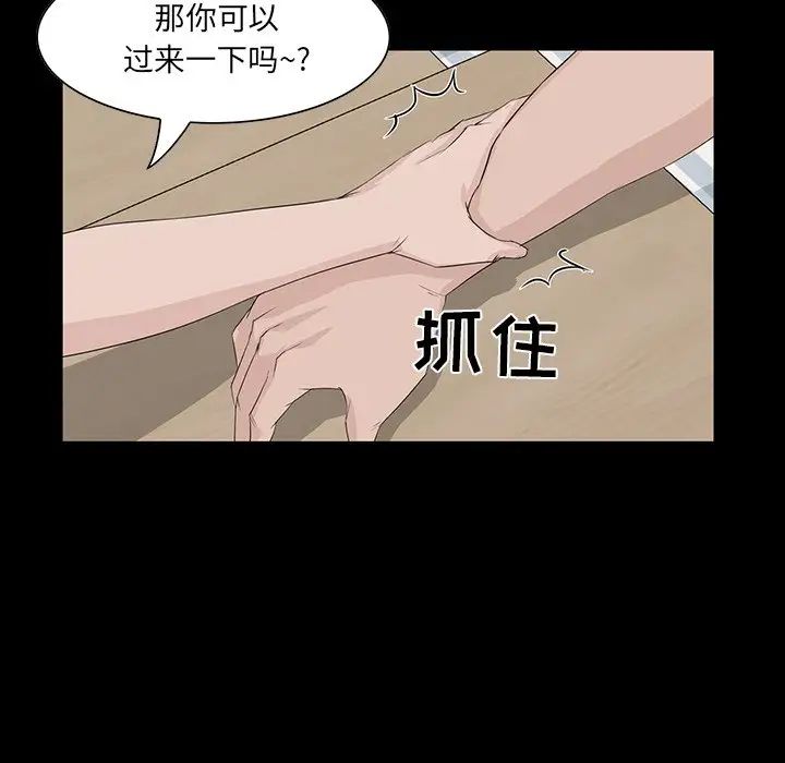 《家族的遗产》漫画最新章节第11话免费下拉式在线观看章节第【46】张图片