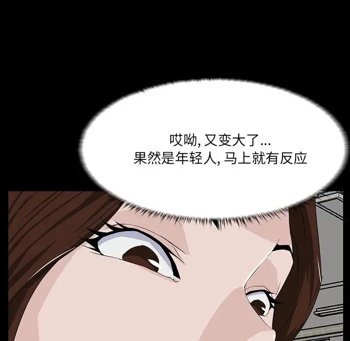 《家族的遗产》漫画最新章节第11话免费下拉式在线观看章节第【32】张图片