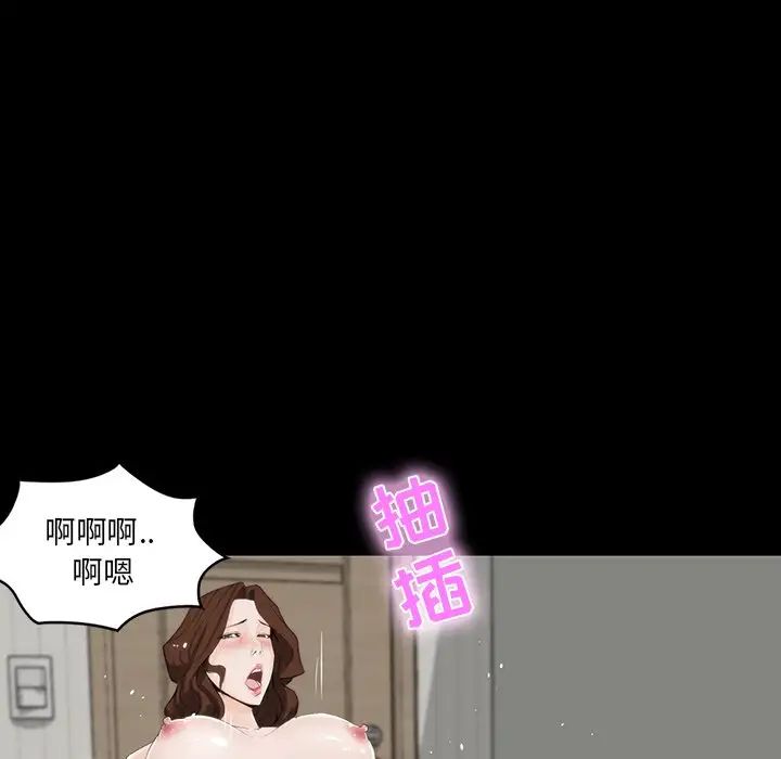 《家族的遗产》漫画最新章节第11话免费下拉式在线观看章节第【107】张图片