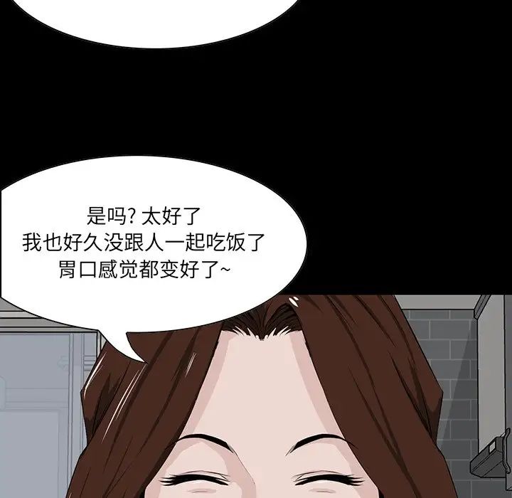 《家族的遗产》漫画最新章节第11话免费下拉式在线观看章节第【18】张图片