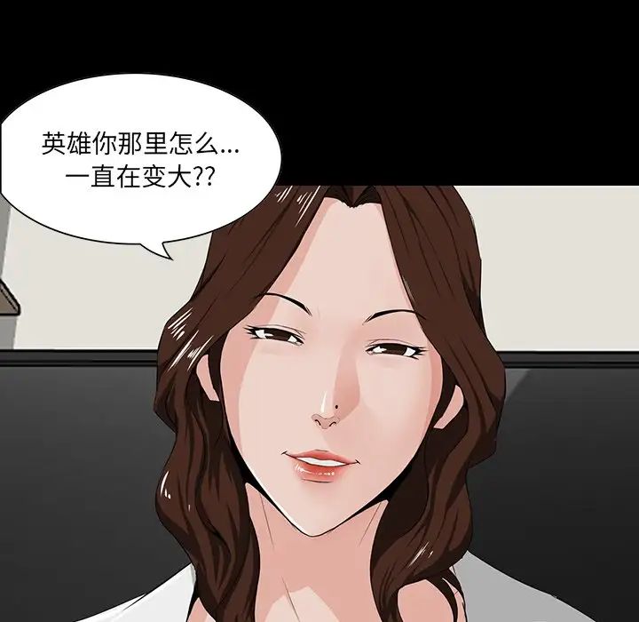 《家族的遗产》漫画最新章节第11话免费下拉式在线观看章节第【38】张图片