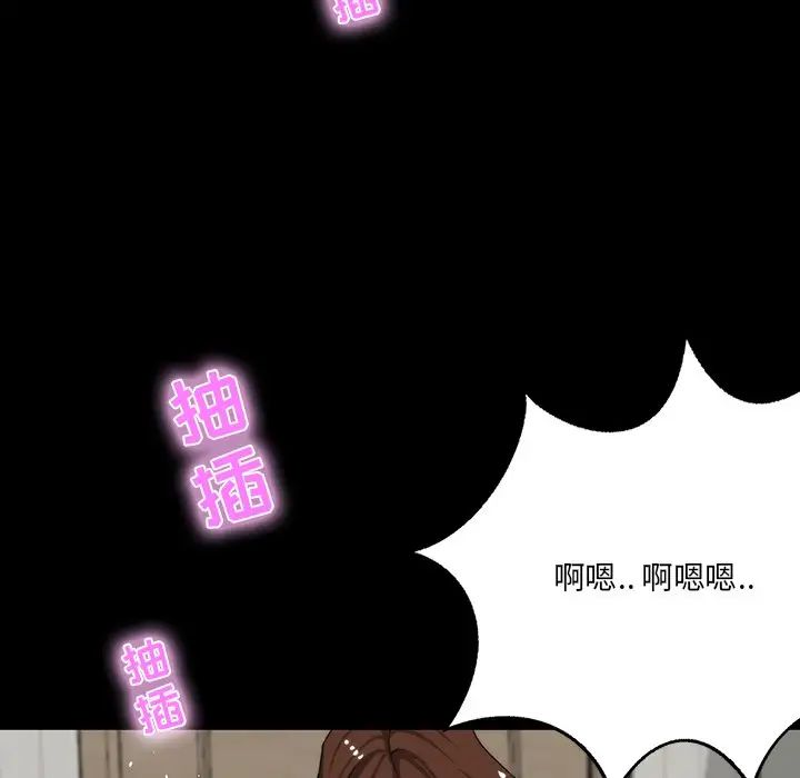 《家族的遗产》漫画最新章节第11话免费下拉式在线观看章节第【102】张图片