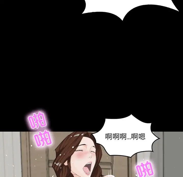 《家族的遗产》漫画最新章节第11话免费下拉式在线观看章节第【109】张图片