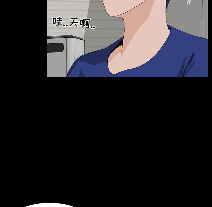 《家族的遗产》漫画最新章节第11话免费下拉式在线观看章节第【41】张图片