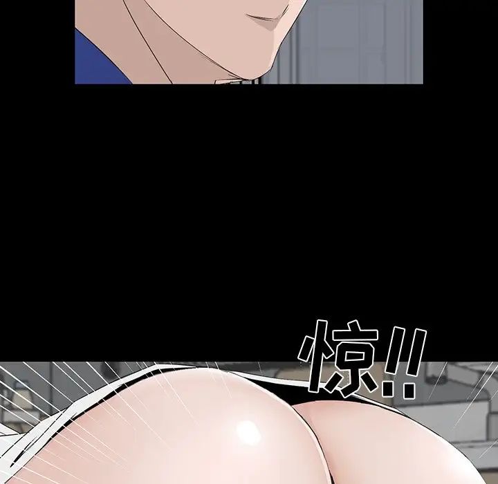 《家族的遗产》漫画最新章节第11话免费下拉式在线观看章节第【27】张图片