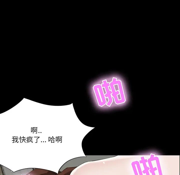 《家族的遗产》漫画最新章节第11话免费下拉式在线观看章节第【154】张图片