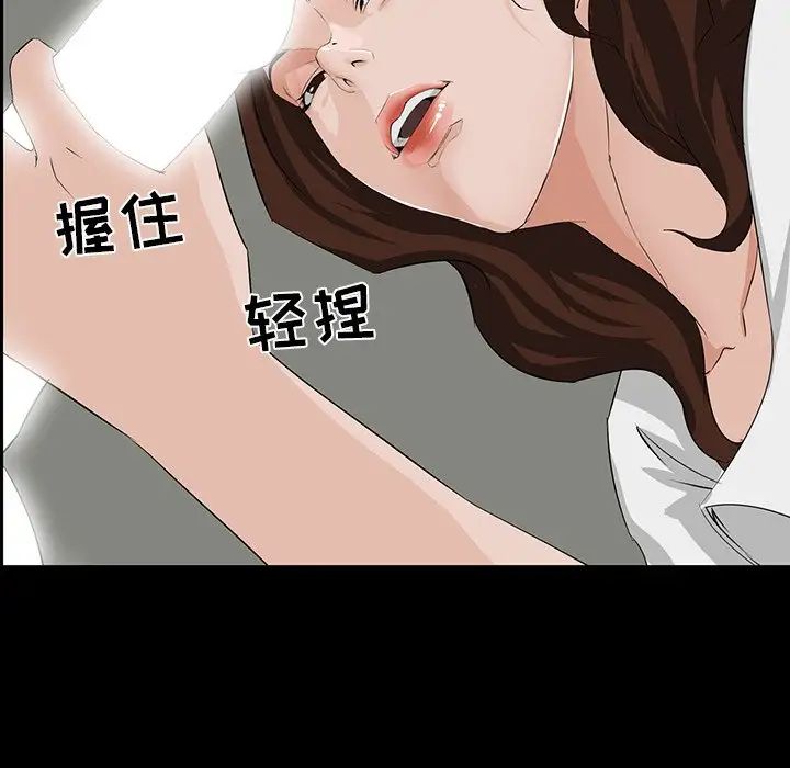 《家族的遗产》漫画最新章节第11话免费下拉式在线观看章节第【53】张图片