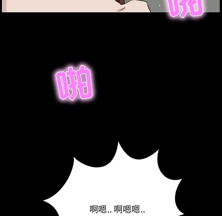 《家族的遗产》漫画最新章节第11话免费下拉式在线观看章节第【100】张图片