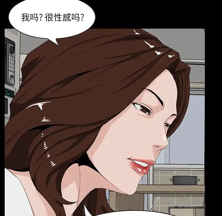 《家族的遗产》漫画最新章节第11话免费下拉式在线观看章节第【42】张图片