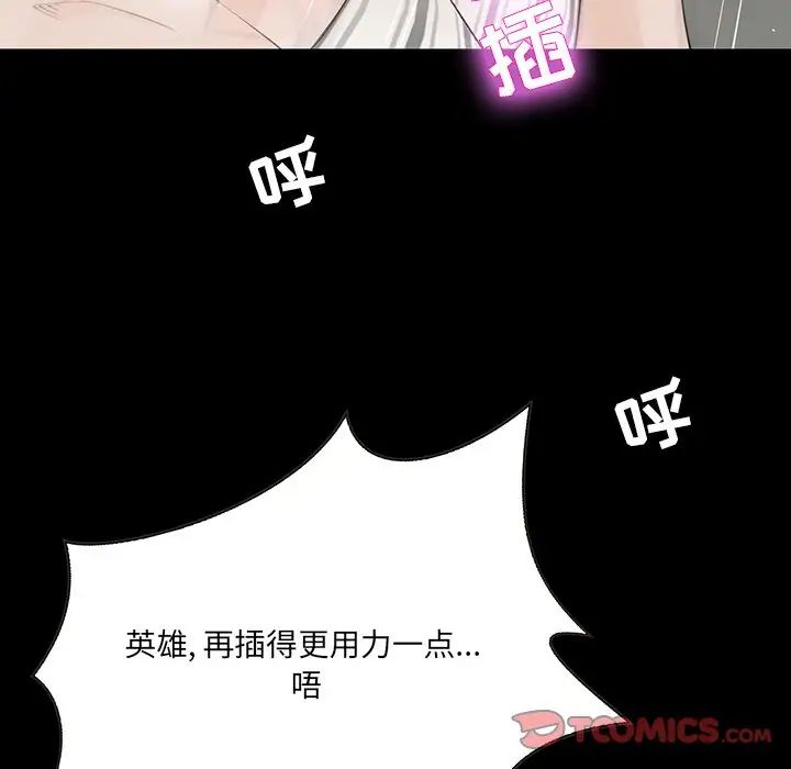 《家族的遗产》漫画最新章节第12话免费下拉式在线观看章节第【30】张图片