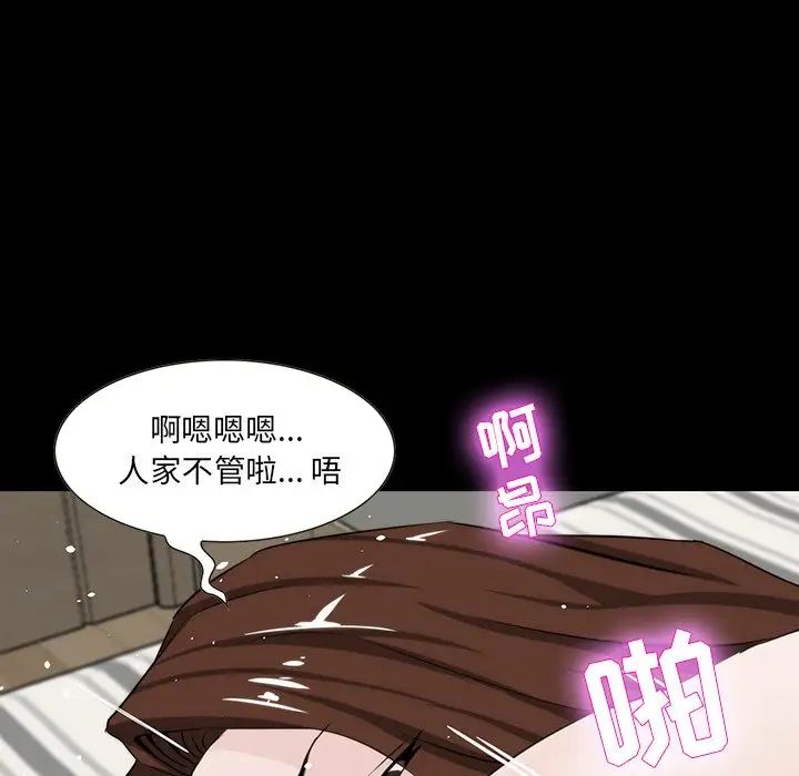 《家族的遗产》漫画最新章节第12话免费下拉式在线观看章节第【36】张图片