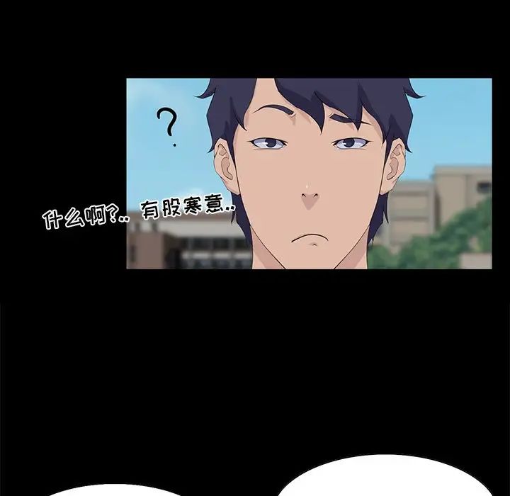 《家族的遗产》漫画最新章节第12话免费下拉式在线观看章节第【142】张图片