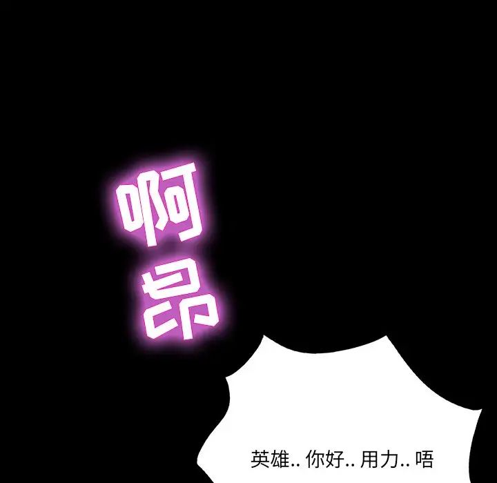 《家族的遗产》漫画最新章节第12话免费下拉式在线观看章节第【23】张图片