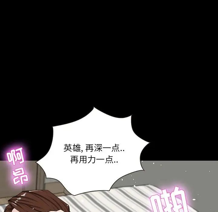 《家族的遗产》漫画最新章节第12话免费下拉式在线观看章节第【40】张图片