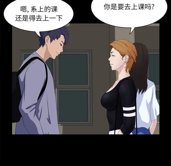 《家族的遗产》漫画最新章节第12话免费下拉式在线观看章节第【143】张图片