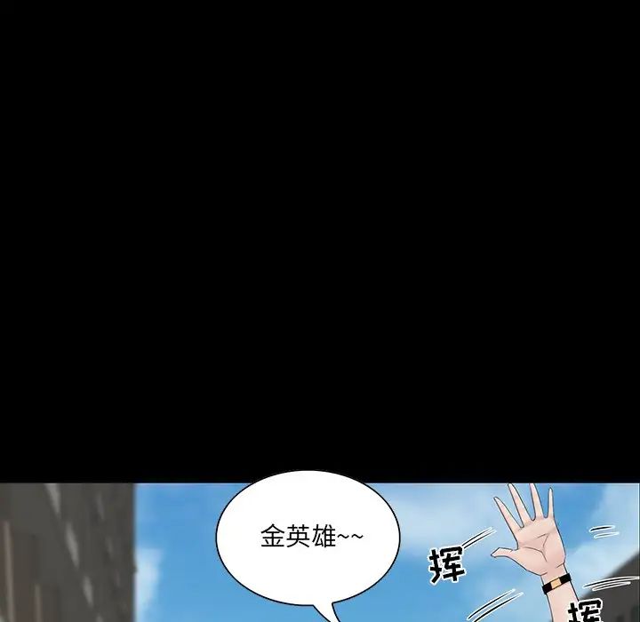 《家族的遗产》漫画最新章节第12话免费下拉式在线观看章节第【139】张图片