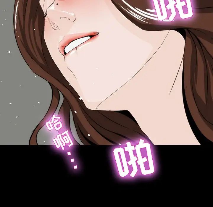 《家族的遗产》漫画最新章节第12话免费下拉式在线观看章节第【63】张图片