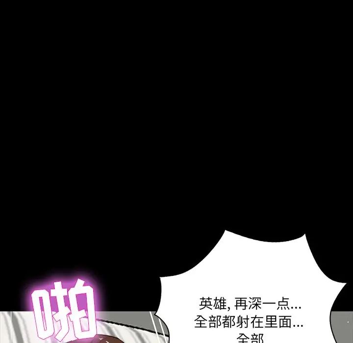 《家族的遗产》漫画最新章节第12话免费下拉式在线观看章节第【90】张图片