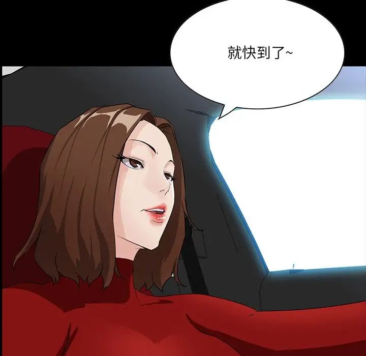 《家族的遗产》漫画最新章节第13话免费下拉式在线观看章节第【39】张图片