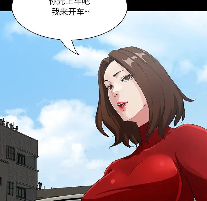 《家族的遗产》漫画最新章节第13话免费下拉式在线观看章节第【21】张图片