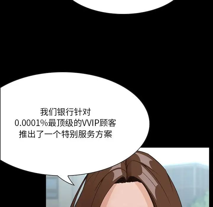 《家族的遗产》漫画最新章节第13话免费下拉式在线观看章节第【15】张图片