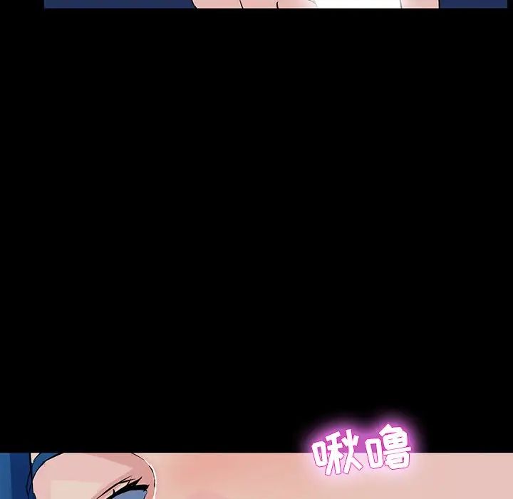 《家族的遗产》漫画最新章节第13话免费下拉式在线观看章节第【70】张图片