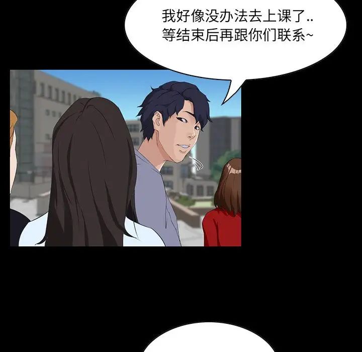 《家族的遗产》漫画最新章节第13话免费下拉式在线观看章节第【23】张图片