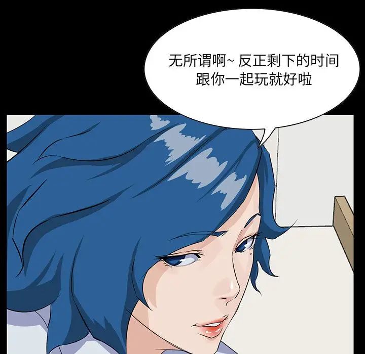 《家族的遗产》漫画最新章节第13话免费下拉式在线观看章节第【53】张图片