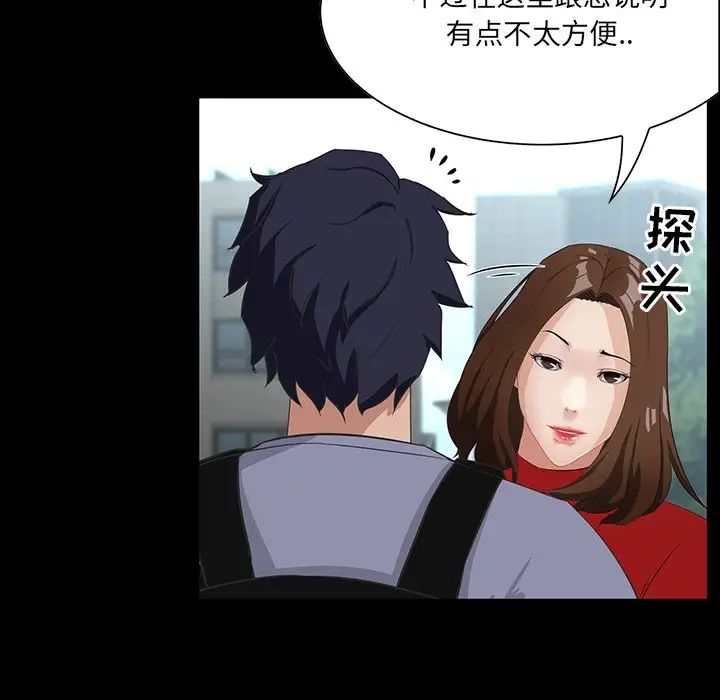 《家族的遗产》漫画最新章节第13话免费下拉式在线观看章节第【18】张图片