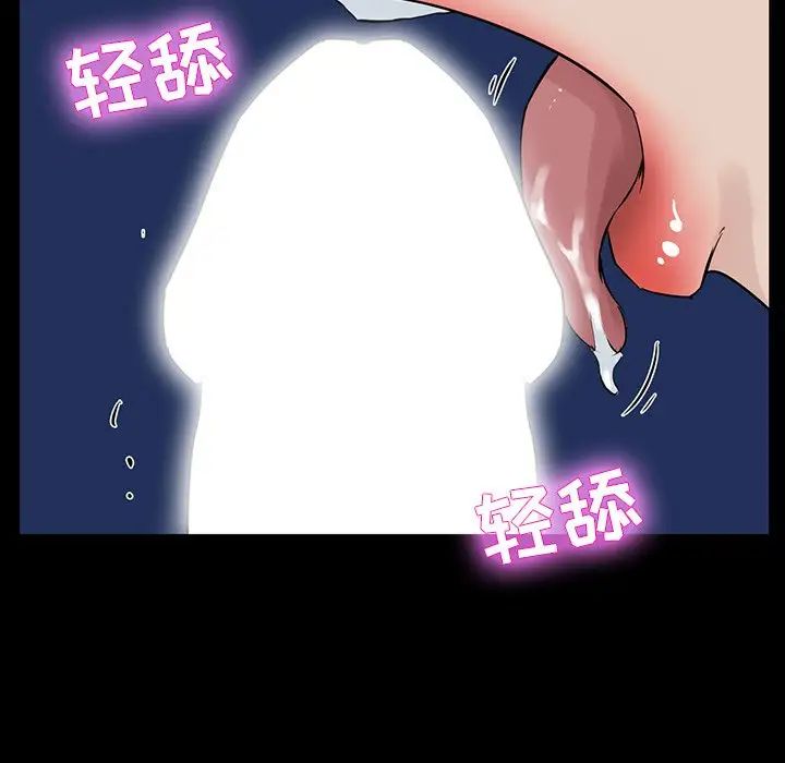 《家族的遗产》漫画最新章节第13话免费下拉式在线观看章节第【64】张图片