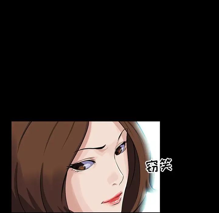 《家族的遗产》漫画最新章节第13话免费下拉式在线观看章节第【33】张图片