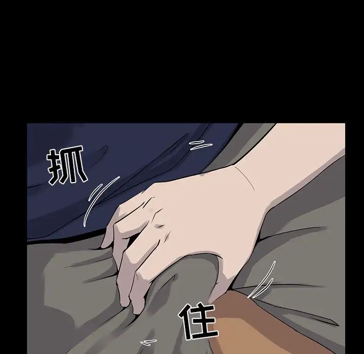 《家族的遗产》漫画最新章节第13话免费下拉式在线观看章节第【56】张图片